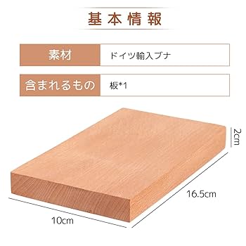 Amazon｜和菓子 製菓 木製板 練りきり型 和菓子用器具 製菓用品